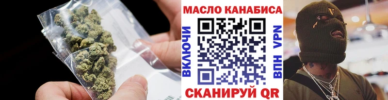 ТГК вейп  omg ссылки  Яровое 