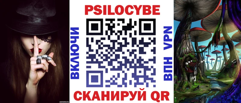 мега как зайти  Яровое  Псилоцибиновые грибы MAGIC MUSHROOMS  как найти закладки 