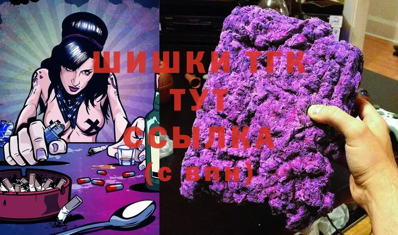 Марихуана Ganja  купить закладку  Яровое 